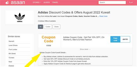 adidas promo code oktober 2016